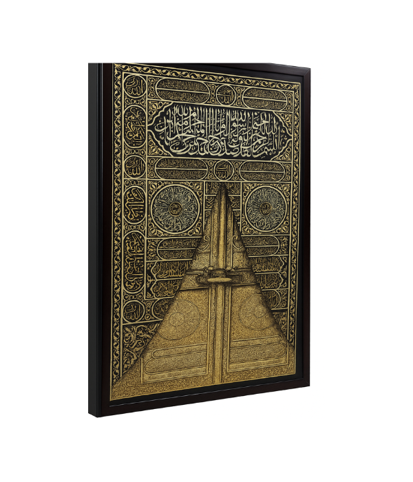 Kaaba Door Islamic Wall Frame